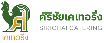 Sirichai Catering Logo