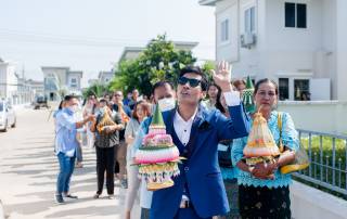 พิธีแห่ขันหมาก