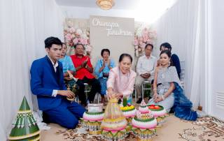 พิธีหมั้น